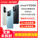 vivo Y100t新品5G手机120W闪充天玑8200芯片大内存大电池长续航 y100 y100i vivoy78t y78+ vivo官方旗舰店