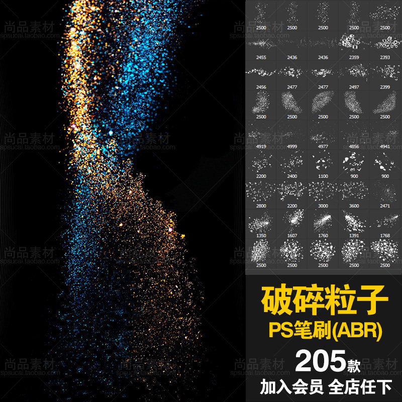 ����ps�Pˢ�������ӷۉmըЧ���ز��|(zh��)�й�Ч�x�Ӯ�(hu��)�P�A(y��)�O(sh��)����(sh��)��