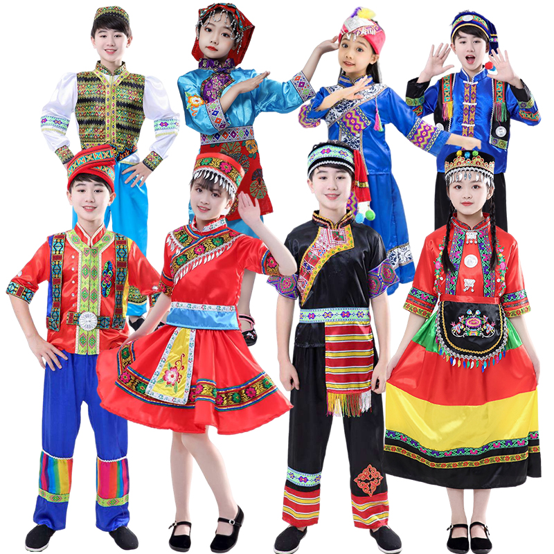 儿童成人三月三56个少数民族演出服壮族土家族彝族土族京族哈尼族