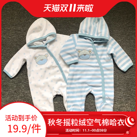 2019春秋男女宝宝柔软摇粒绒连体衣长袖单层连帽包脚婴幼儿哈衣