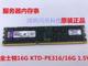 金士顿16G DDR3 1600 服务器内存条 KTD-PE316/16G 1.5V