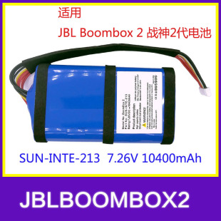 适用于 JBL Boombox1 2 3战神2代 蓝牙音响音箱电池 SUN-INTE-213