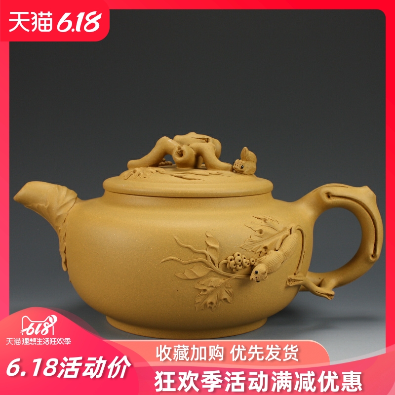 吟香茗紫砂壶 老壶 大松鼠葡萄壶 原矿金黄段泥 珍藏品 850cc