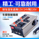 车载逆变器小型12V24V转220V伏汽车大货车用充电源转换器插座通用