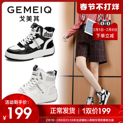 戈美其女鞋高帮板秋冬季真皮潮流滑板厚底休闲运动鞋高帮鞋