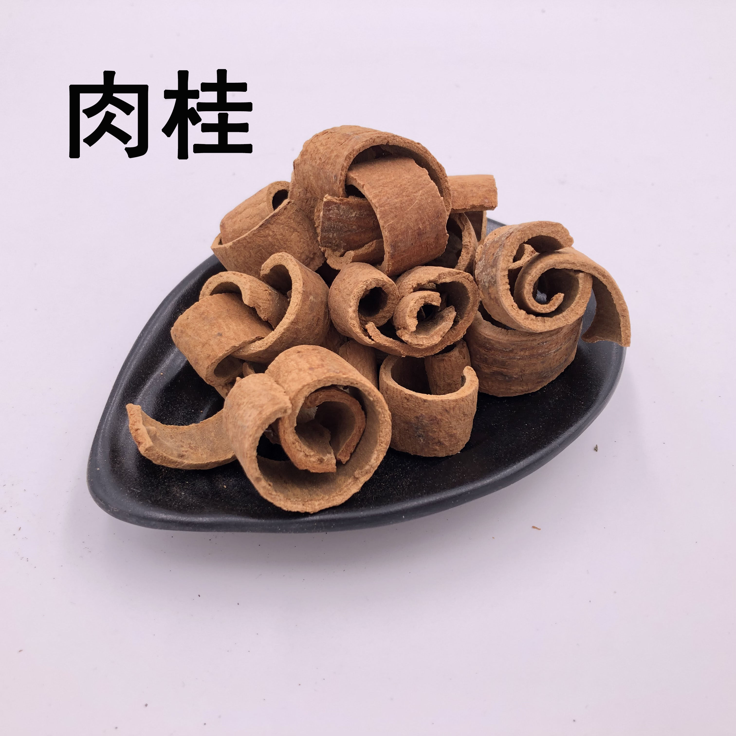 桂皮中药材店铺精选无硫肉桂官桂香桂干肉50克肉桂