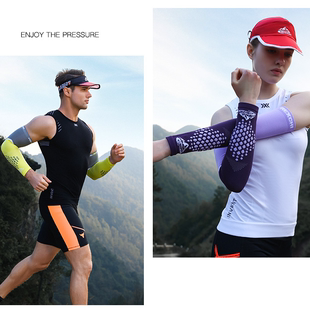 四季户外健身运动护臂男女登山骑行跑步篮球手臂套加压透气护肘套