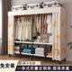 免安装折叠简易布衣柜家用卧室出租屋一体式全钢架结实耐用挂衣橱