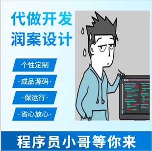 代做SSM计算机程序设计java框架软件工程开发springboot管理系统