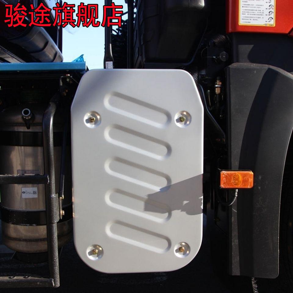 适用于解放J6配件j6p消音器侧护盖板 天V/悍VJH6排气管防护隔热罩在类目 汽车/用品/配件/改装, 汽车零配件, 进排气系统, 消音器隔热罩中 - 来自Buy2taobao.com提供专业的淘宝代购服务