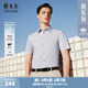 【莫代尔凉感】雅戈尔官方夏季新品条纹商务休闲易打理短袖衬衫男