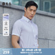 【棉弹DP免烫】雅戈尔夏季新款男士商务休闲纯色新疆棉短袖衬衫男