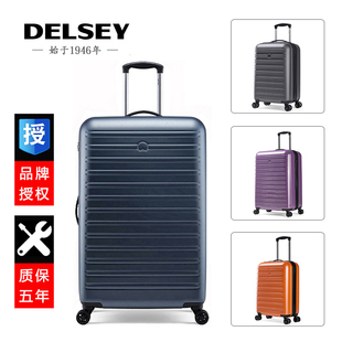 coach太空系列開箱 DELSEY法國大使拉桿箱旅行箱038系列密碼箱箱子萬向輪男女行李箱 coach太空系列