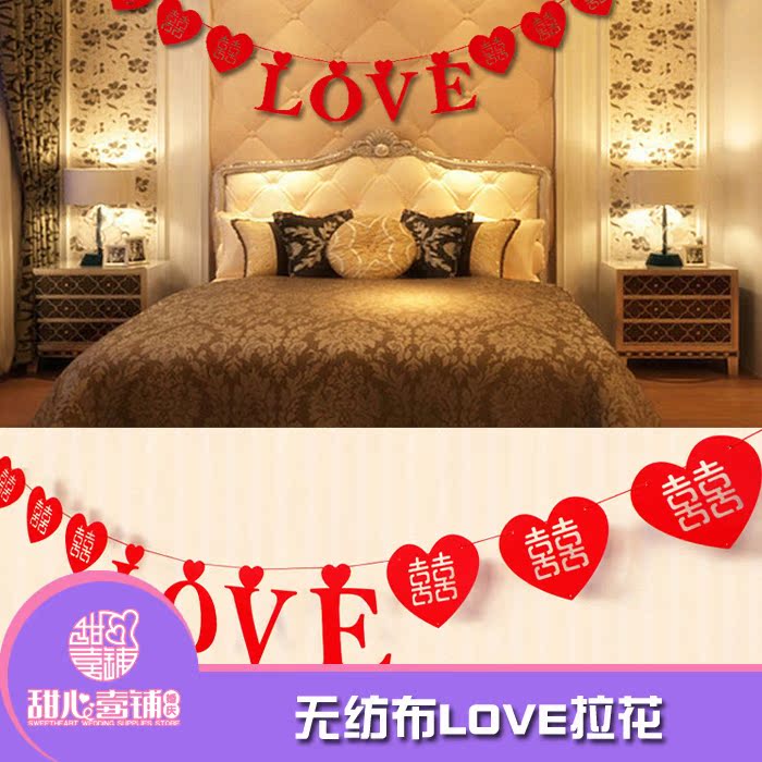 婚庆婚房布置装饰拉喜 婚礼布置道具 无纺布喜字拉花-爱心LOVE款在类目 节庆用品/礼品, 拉花中 - 来自Buy2taobao.com提供专业的淘宝代购服务