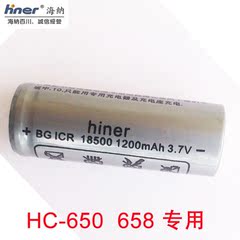 理发器电池海纳精密理发器HC-650 658 锂电电池理发剪电推专用