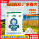 新疆天山奇台面粉古城香雪花粉10kg包子饺子馒头中高筋小麦粉食品