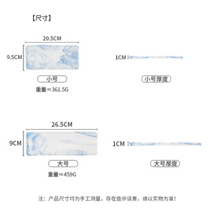 石纹陶瓷托盘漱口杯垫创意饭盘家用长方形菜盘子牙刷架杯子收纳盘