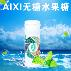 AIXI22g瓶装薄荷水果糖，休闲小糖果随身装好吃方便！22g*4瓶！