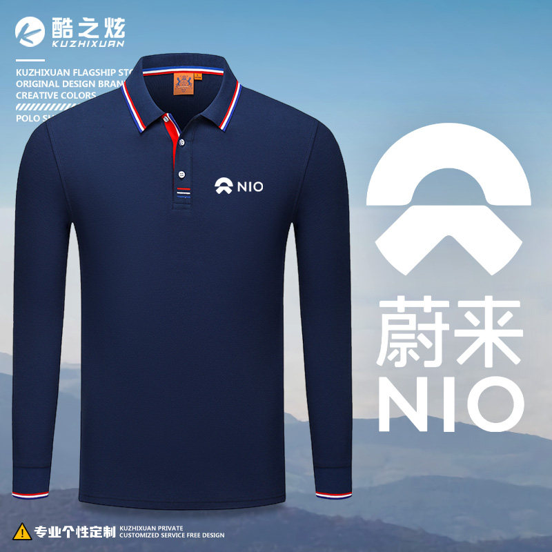 蔚来nio新能源汽车4s店销售后换电站长袖polo衫秋冬男工装工作服