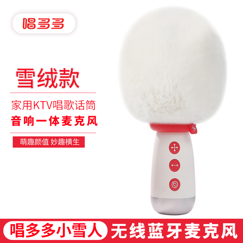 Lot Snowman wireless Bluetooth Microphone wireless microphone sound Integrated go to karaoke household KTV Singin the Audio appliances , Microphone/Microphone category - from Buy2taobao.com to provide professional Taobao agent buy service