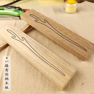 桃木簪子原木干料树枝挂件雕刻桃木剑DIY手工雕刻木头板材工具