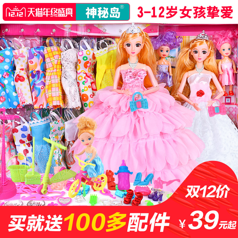 女童玩具8歲益智女孩