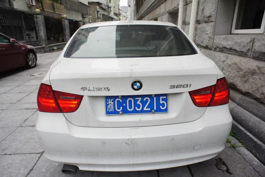 【第一次拍卖】浙c03215宝马牌小型轿车一辆