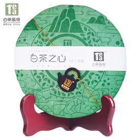 【白茶股份】福鼎白茶2015白茶之心2年特级寿眉饼正宗茶叶300g