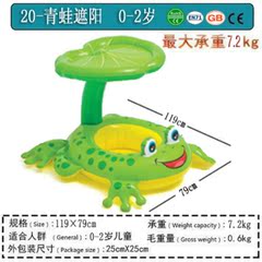 正品INTEX56584婴儿游泳圈可爱青蛙造型儿童遮阳坐式浮船防晒座艇