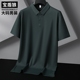 锦氨纶冰丝弹力短袖t恤男大码汗衫夏季新款肥佬运动休闲免烫polo