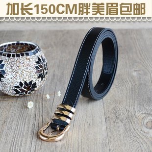 加肥加大码胖MM腰带女加长版细 韩版女款装饰皮带休闲腰带150CM潮