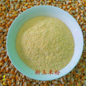 乡下|21年8月新黄玉米粉农家自种自磨纯玉米粉生磨无添加粗粮500g