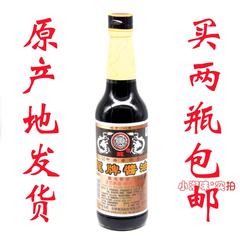 小湘味湖南湘潭特产老字号龙牌酱油酿造酱油经典味调味品两瓶包邮