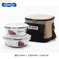 正品komax韩国钢化玻璃保鲜盒微波炉大容量餐盒饭盒便当盒2件套装