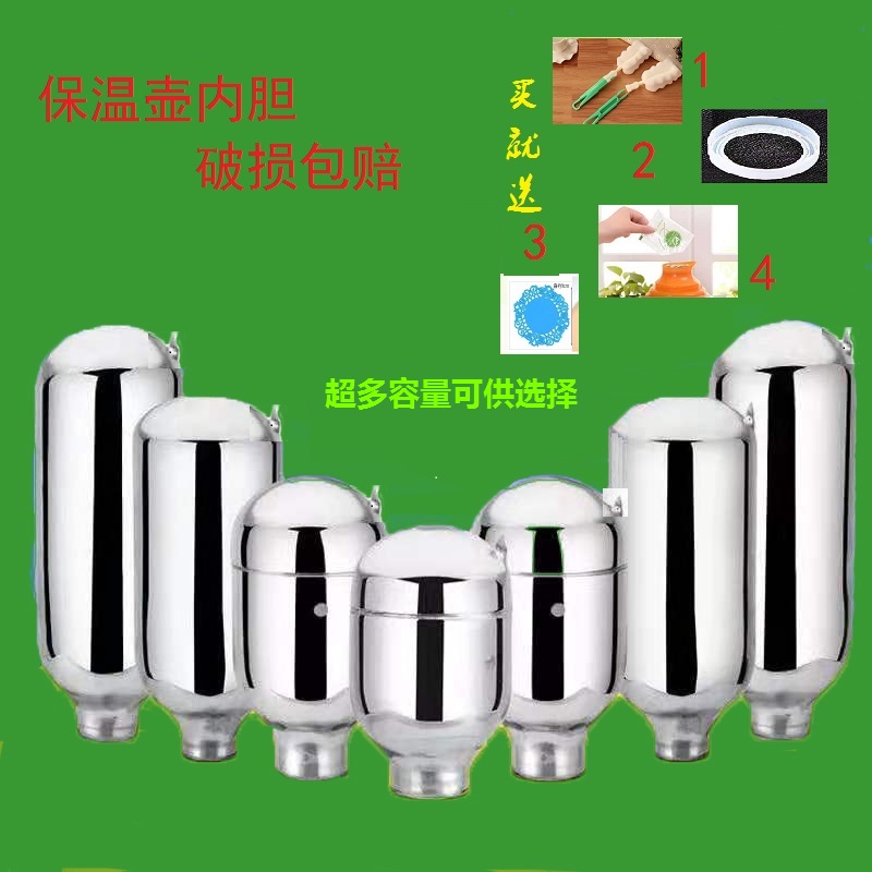 原装佳燕清水宝菱希乐五月花乐狮玻璃瓶胆热水瓶内胆保温开水瓶胆