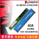 金士顿骇客神条4G 8G ddr3 1333 1600 1866 16G台式机 电脑内存条