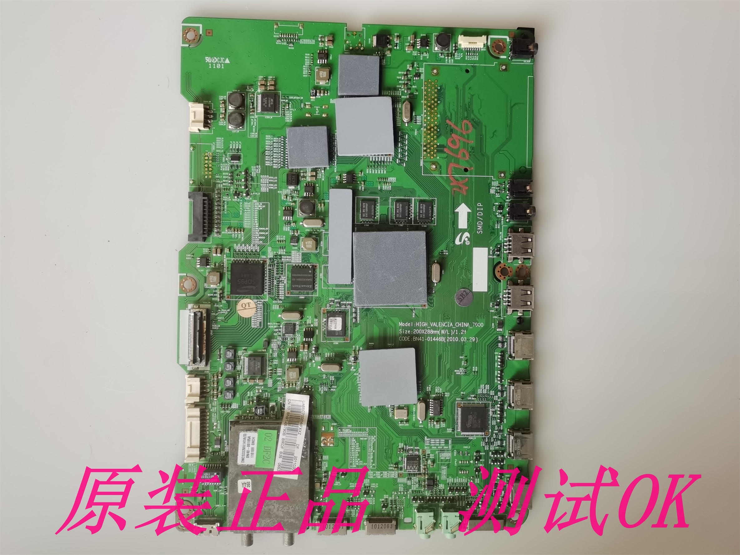 三星UA55C7000WF主板BN41-01446B屏LTF550HQ02在类目 3C数码配件, 电子元器件市场, 电子元件, PCB电路板/印刷线路板中 - 来自Buy2taobao.com提供专业的淘宝代购服务