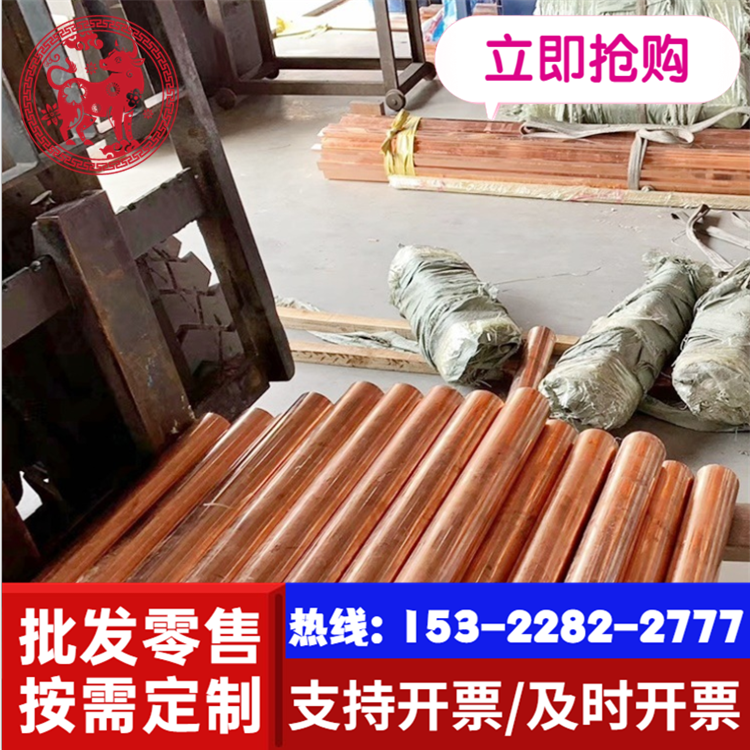 CDA836 brass CuZn20Al2 Copper CuZn30As Rod Copperbelt CuZn28Sn1 Copper tubein the Basic building materials , Plate , Integrated plate category - from Buy2taobao.com to provide professional Taobao agent buy service