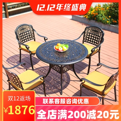 户外铸铝桌椅室外休闲铁艺藤椅庭院天台花园桌椅三五件套|msdalam kategori perabot kediaman, luar/perabot taman, Meja dan kerusi Kit - dari Buy2taobao.com untuk memberikan perkhidmatan ejen Taobao profesional membeli