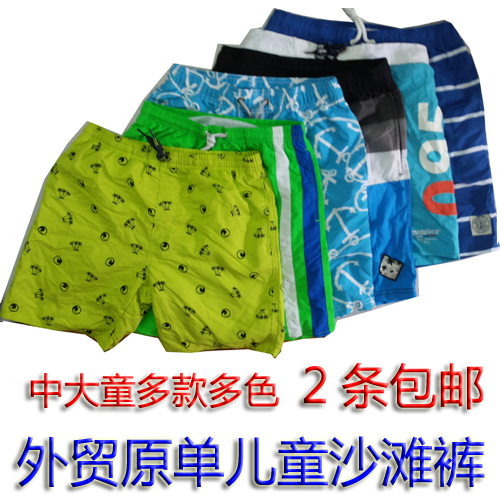 2条包邮 出口好品质 外贸原单精品男童休闲沙滩裤 品牌儿童短裤