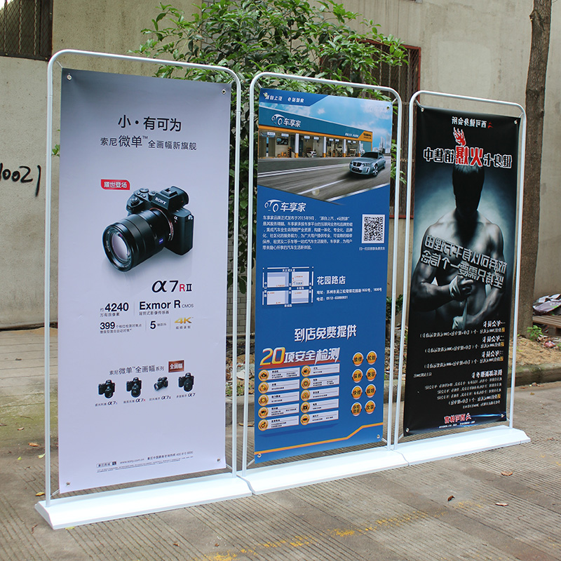 门型展架80x180广告牌展示牌易拉宝海报架60x160注水