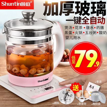 百货50条,全部都是实用的玩意儿,剁手党必备!(1.8) 淘宝优惠券