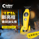 CODOS/科德士破圈电推剪理发器电动发廊专用油头推主推雕刻A70