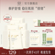 【新包装】自然之名洋甘菊面膜补水保湿舒缓精华正品官方旗舰店