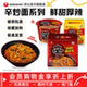 农心辛拉面辣炒面韩国进口干拌面辛炒面泡面速食方便面速食夜宵