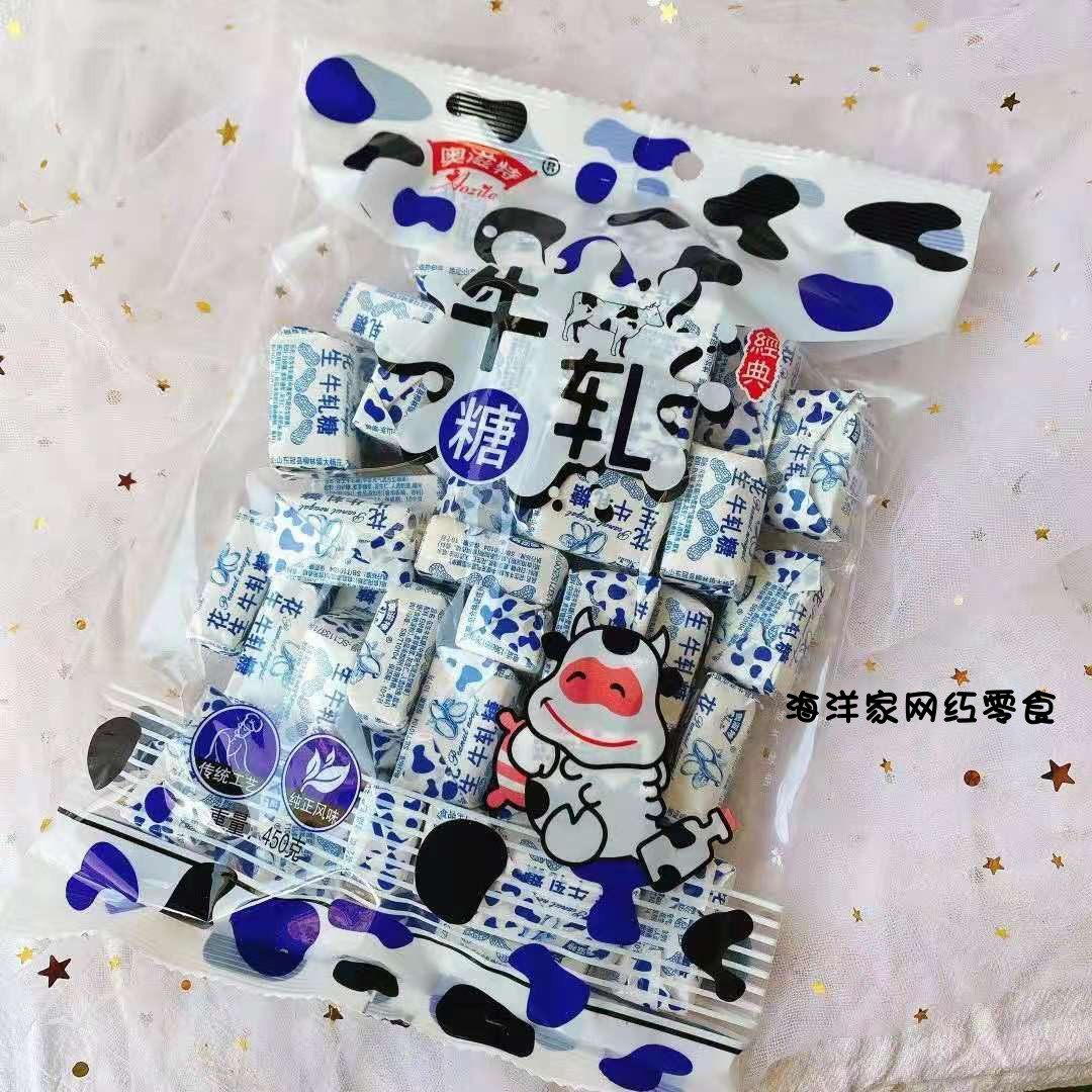奥滋_抖音小红书推荐奥滋特花生牛轧糖450g袋装花生糖网红怀旧休闲