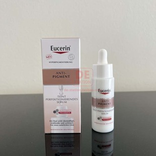 现货 德国优色林Eucerin 光引精华美百淡**斑提亮肤色 30ml