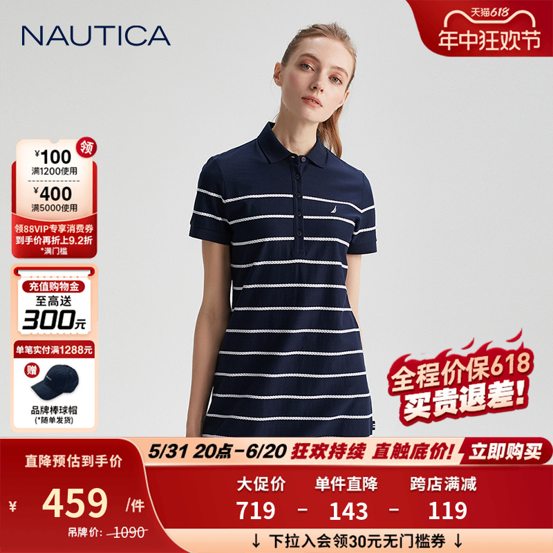 NAUTICA/诺帝卡女装夏季女士