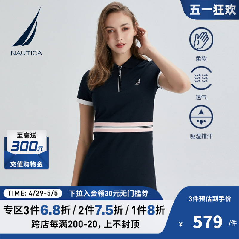 NAUTICA/诺帝卡女装夏季时尚