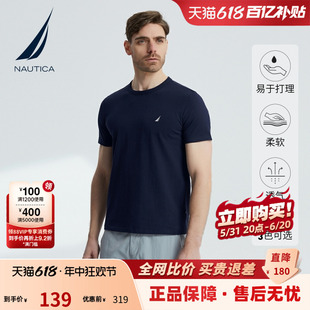 NAUTICA/诺帝卡男装夏季简约纯棉商务休闲舒适亲肤圆领短袖T恤男